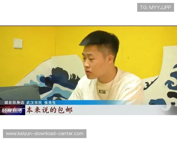 玩球直播官网避坑指南泛体育平台对比防骗
