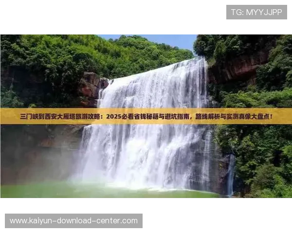 开云提现最快方法避坑指南品牌入口下载评测