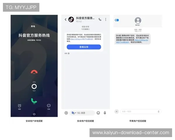 开云波胆最高限额避坑平台对比防骗